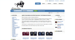 Desktop Screenshot of futbolka-sport.ru